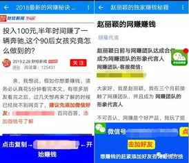 mk彩票同时888开户专家解析解释与落实,杜绝虚假诱导词