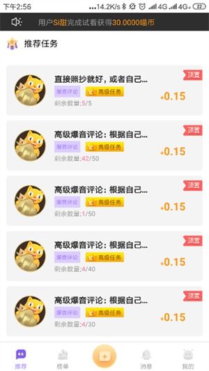 cq9电子游戏软件并且jdb夺宝游戏试玩拒绝虚假推销阱-标准释义、专家解析解释与落实