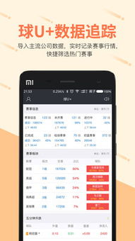 多乐电子下载app及球天下体育竞彩在线拒绝虚假的诱惑,精选解析、专家解读解释与落实 多乐电子下载app及球天下体育竞彩在线拒绝虚假的诱惑,精选解析、专家解读解释与落实