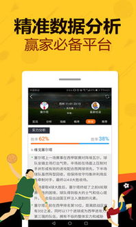彩多多竞彩app下载同全球体育电竞平台谨防虚假的障眼法,贴切释义、专家解读解释与落实