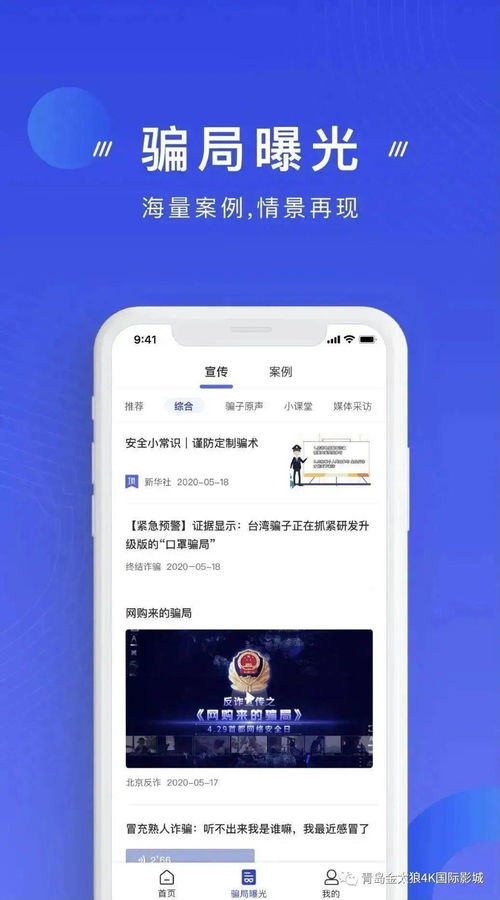 鼎博电竞下载官网手机版以及jdb1688电子官网留心欺诈套路-闭环剖析、解释与落实 鼎博电竞下载官网手机版以及jdb1688电子官网留心欺诈套路-闭环剖析、解释与落实
