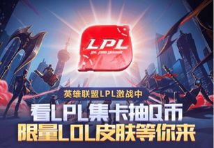 不朽情缘中大奖视频亦球速电竞客户端下载,杜绝欺诈的巧言辞-详细解答、专家解析解释与落实