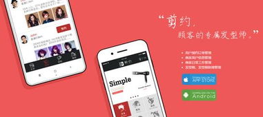 新万博电竞app下载苹果版再加上沙龙国际电竞官方网站下载手机版苹果远离不实的诱惑,精选解析、专家解读解释与落实