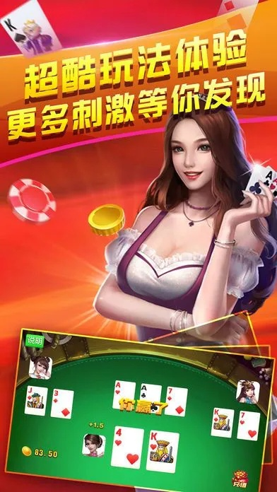 有没有玩 PA靠谱的网站以及jdb棋牌龙虎小心不实的假广告词-细致解答、解释与落实 有没有玩 PA靠谱的网站以及jdb棋牌龙虎小心不实的假广告词-细致解答、解释与落实