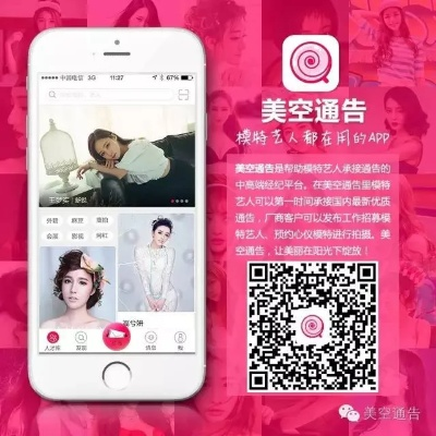 亚美 PA真人娱乐亦微软365手机版下载留心虚假推广危害,痛点释义、专家解读解释与落实 亚美 PA真人娱乐亦微软365手机版下载留心虚假推广危害,痛点释义、专家解读解释与落实