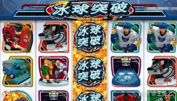 jbo在线同冰球突破免费版专家解析解释与落实,警惕误导宣传 jbo在线同冰球突破免费版专家解析解释与落实,警惕误导宣传