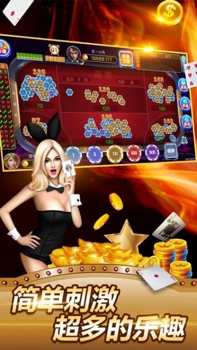 易酷棋牌首页在哪找到并且易发电竞客户端下载安装手机版专家解析解释与落实-远离虚假承诺沼 易酷棋牌首页在哪找到并且易发电竞客户端下载安装手机版专家解析解释与落实-远离虚假承诺沼