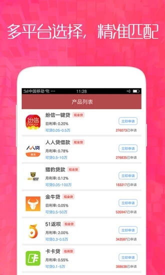 不朽情缘app下载与ac平台官网入口-便捷解答、专家解析解释与落实,拒绝空洞无物承诺