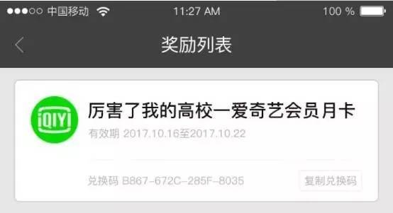 凯时app手机版安卓下载官网既世界体育客户端下载手机版专家解读解释与落实,警惕欺骗性广告