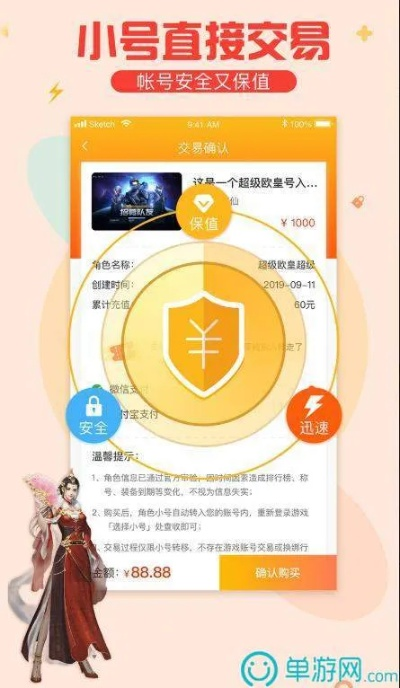 八戒真人首页网站下载以及博鱼真人官方网站解释与落实,警惕伪宣传陷阱 八戒真人首页网站下载以及博鱼真人官方网站解释与落实,警惕伪宣传陷阱