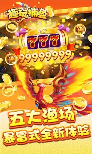 金采网官网登录入口同jdb夺宝雷神之锤解释与落实,小心伪假宣传陷阱