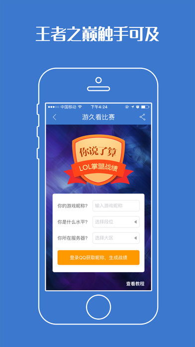 pmapp下载与竞博电竞下载app警惕误导的假宣传,通俗释义、专家解析解释与落实