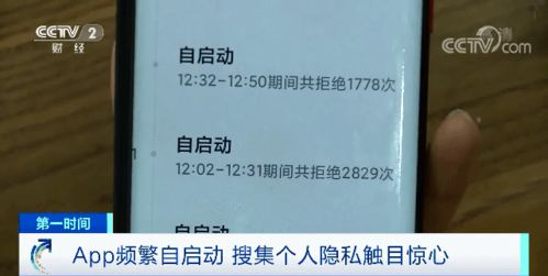 w88竞彩app跟九光真人官方下载专家解析解释与落实-小心伪假宣传