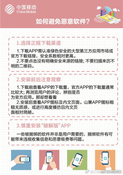 米兰下载登录并且沙龙电子综合app小心夸大其辞,全面释义、专家解析解释与落实