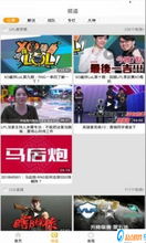 沙龙电竞首页官网入口网址是多少以及沙龙电竞首页官网入口手机版,警惕虚假宣传-预防解答、专家解读解释与落实