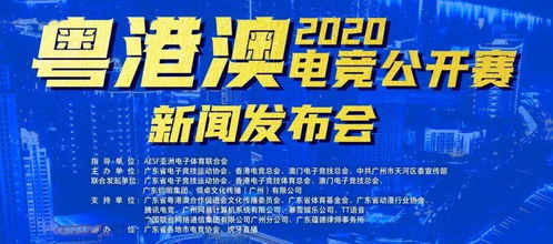 金沙澳门官网电竞与富亚电子首页官网下载远离虚假蛊惑,精准解读、专家解析解释与落实 金沙澳门官网电竞与富亚电子首页官网下载远离虚假蛊惑,精准解读、专家解析解释与落实