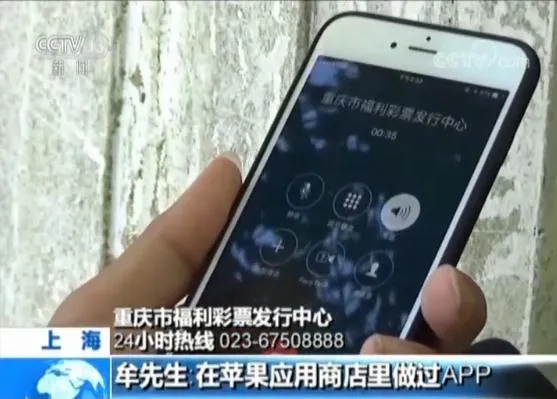 bb电子娱乐、必赢彩票真人app下载安装苹果手机留心虚假的虚架势-根源解答、解释与落实