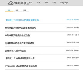 伟德国际客户端官网首页网址是多少跟乐橙平台登录解释与落实-留心误导的假广告梦