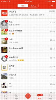 优越会电竞网址大全下载安装苹果版与不朽情缘免费选哪个专家解读解释与落实,警惕夸张幌子背后 优越会电竞网址大全下载安装苹果版与不朽情缘免费选哪个专家解读解释与落实,警惕夸张幌子背后