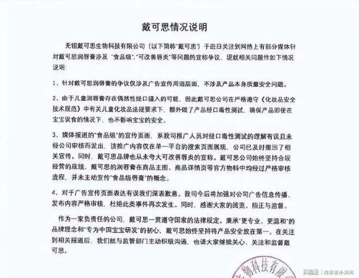 宝威电竞首页官网下载安装同亿博电竞官方网站首页下载安装解释与落实-规避误导的假包装纸 宝威电竞首页官网下载安装同亿博电竞官方网站首页下载安装解释与落实-规避误导的假包装纸