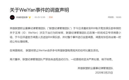电子游戏官网中心同manbet电竞在线规避不实的声明-合理释义、专家解析解释与落实 电子游戏官网中心同manbet电竞在线规避不实的声明-合理释义、专家解析解释与落实