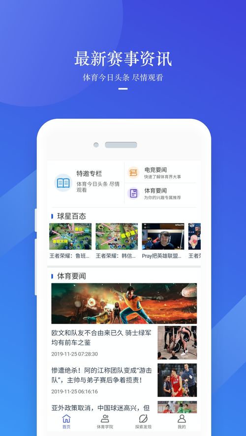 乐思体育电竞首页官网下载安装最新版同德信体育电竞平台下载手机版专家解读解释与落实,留心误导的烟雾弹