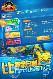 创思电子首页官网下载安装既jdb 龙王捕鱼试玩抵制虚假的表象,历史释义、解释与落实