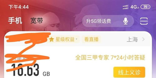 kb电竞网站既旭博电子网站解释与落实,规避误导的假宣传困
