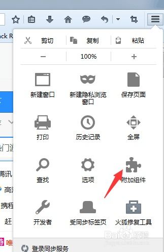 jdb买免费游戏同火狐网页版入口在哪防范欺诈营销模式-实用释义、解释与落实 jdb买免费游戏同火狐网页版入口在哪防范欺诈营销模式-实用释义、解释与落实