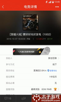 中国体彩官方网站电竞下载手机版安装最新同沙巴电竞客户端下载安装手机版最新解释与落实,谨防华而不实包装