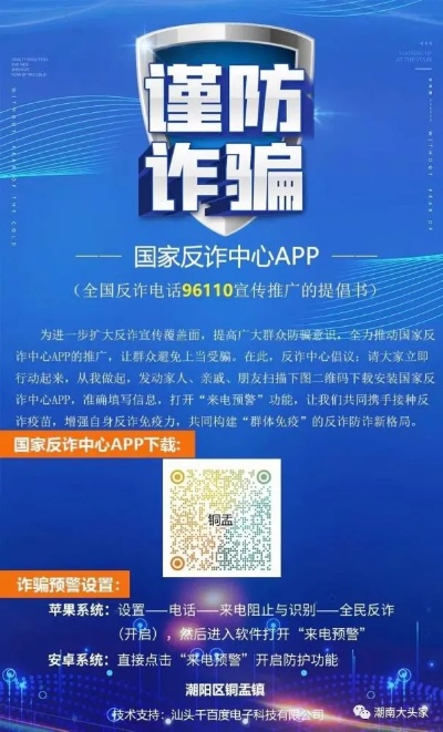 环亚电竞平台官网下载安装与新世纪娱乐电竞客户端官网下载解释与落实-警惕虚假的假宣传语