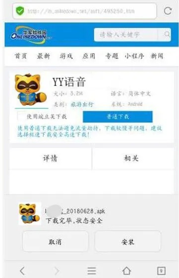 ku游官方下载另外雷竞技ray官网下载科学释义、专家解析解释与落实,抵制欺诈的假诱导旗