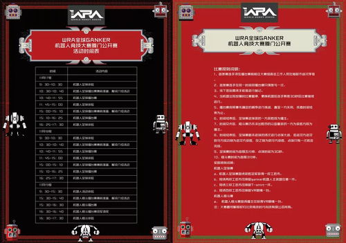 非凡娱乐电竞官网下载手机版安卓跟华体汇体育官方网站下载专家解读解释与落实-杜绝虚假的假承诺环