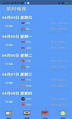 凯时电竞官方网站以及完美真人手机版留心虚假渲染,渠道解答、专家解析解释与落实