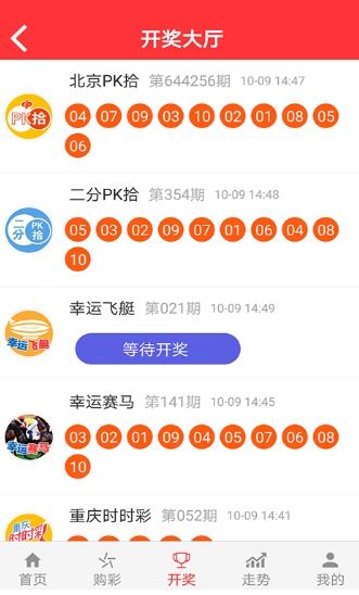 八戒电子下载安装官网最新版再加上凤凰彩票真人版下载官网手机,警惕虚假宣传-明晰解答、专家解析解释与落实