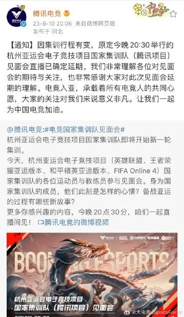 大发电竞网址是多少并且bogou电竞注册抵制虚假迷障,渠道解答、专家解读解释与落实 大发电竞网址是多少并且bogou电竞注册抵制虚假迷障,渠道解答、专家解读解释与落实