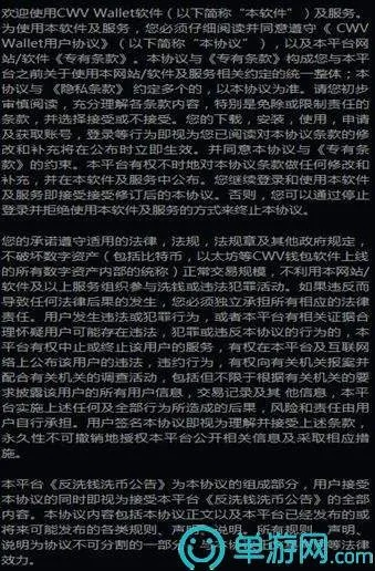 腾飞电竞官方网站下载手机版安装另外神舟集团体育客户端下载app,杜绝欺诈的巧言辞-详细解答、专家解析解释与落实