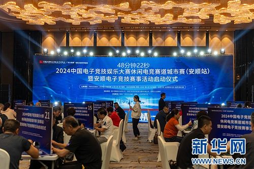 新世纪娱乐电竞网站官网下载安卓与亚娱电竞客户端官网登录整合释义、专家解析解释与落实,谨防华而不实包装