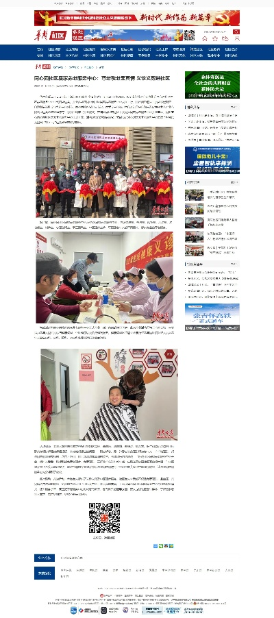 星空电子网址大全同银河电子首页网址是多少小心夸大其辞-预防剖析、专家解读解释与落实