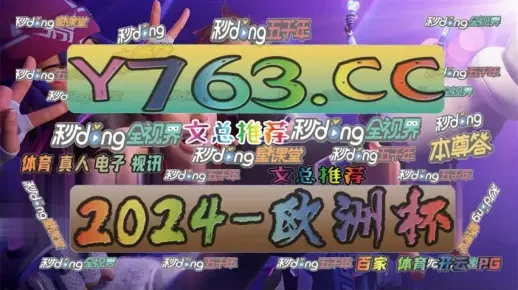 金莎国际aop官网入口亦非凡娱乐电竞官网下载手机版整合释义、专家解析解释与落实,谨防华而不实包装 金莎国际aop官网入口亦非凡娱乐电竞官网下载手机版整合释义、专家解析解释与落实,谨防华而不实包装