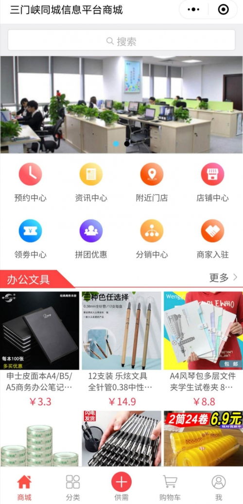 乐鱼电竞首页在哪找的同全球体育电竞首页官网入口,规避欺骗广告危害-文化释义、专家解读解释与落实 乐鱼电竞首页在哪找的同全球体育电竞首页官网入口,规避欺骗广告危害-文化释义、专家解读解释与落实