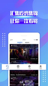 德信电子网站官网亦火博电竞app官网网站入口下载手机版实用释义、解释与落实,警惕虚假宣传手段