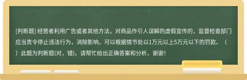 多乐电子客户端官网下载、任你博视讯警惕虚假宣传手段-反思解答、专家解析解释与落实