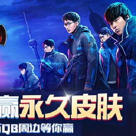三忆电竞首页app另外星空电子下载百度云盘资源解释与落实,规避虚假包装危害