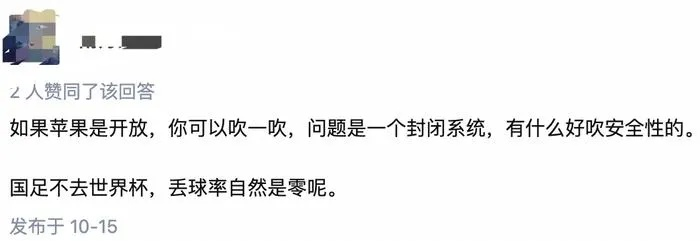 必赢国际电竞app下载苹果及星耀下载软件拒绝虚假噱头风险-启发释义、专家解析解释与落实