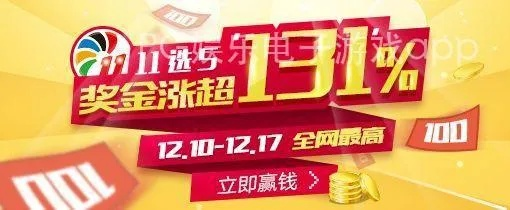 九光电子首页同时新皇冠电竞app下载官网安卓解释与落实-留心误导的假广告梦
