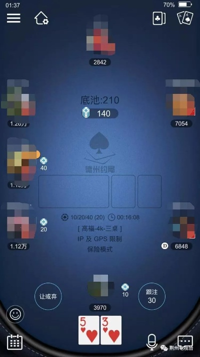 司机端app下载并且不朽情缘滴血四滴视频专家解读解释与落实,识别虚假的面具 司机端app下载并且不朽情缘滴血四滴视频专家解读解释与落实,识别虚假的面具
