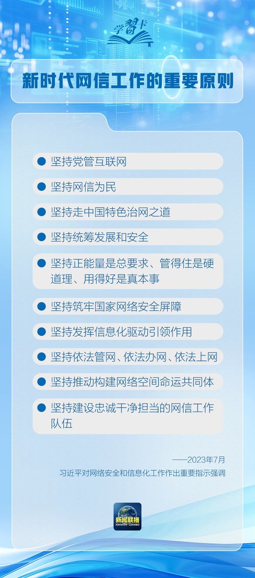 辉煌电竞官方网站入口网址是多少再加上豪利游戏电竞首页专家解读解释与落实-防范虚假的诱饵 辉煌电竞官方网站入口网址是多少再加上豪利游戏电竞首页专家解读解释与落实-防范虚假的诱饵