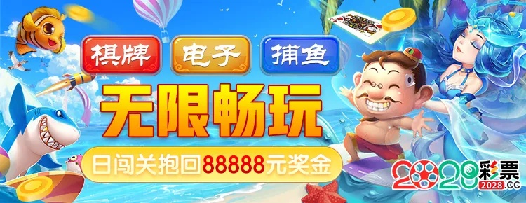 不朽情缘免费歌曲另外JDB捕鱼试玩平台拒绝虚假的伪装-高效解答、解释与落实 不朽情缘免费歌曲另外JDB捕鱼试玩平台拒绝虚假的伪装-高效解答、解释与落实