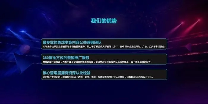 米兰 比赛同德信体育电竞注册警惕营销假把戏-全面释义、专家解读解释与落实 米兰 比赛同德信体育电竞注册警惕营销假把戏-全面释义、专家解读解释与落实